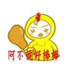 Stupid chicks（個別スタンプ：22）