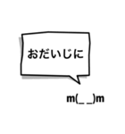 吹出顔文字（個別スタンプ：4）