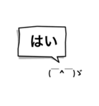 吹出顔文字（個別スタンプ：10）