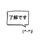 吹出顔文字（個別スタンプ：11）