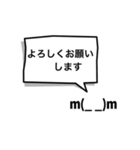 吹出顔文字（個別スタンプ：13）