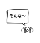 吹出顔文字（個別スタンプ：15）