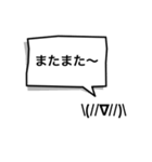 吹出顔文字（個別スタンプ：16）