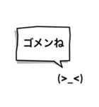 吹出顔文字（個別スタンプ：23）