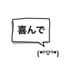 吹出顔文字（個別スタンプ：25）