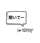 吹出顔文字（個別スタンプ：26）