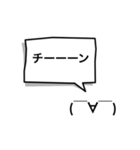 吹出顔文字（個別スタンプ：27）