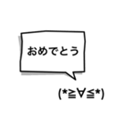 吹出顔文字（個別スタンプ：28）