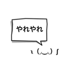 吹出顔文字（個別スタンプ：30）