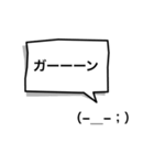 吹出顔文字（個別スタンプ：34）