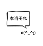 吹出顔文字（個別スタンプ：36）