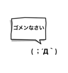 吹出顔文字（個別スタンプ：37）