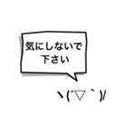 吹出顔文字（個別スタンプ：39）