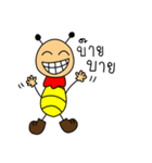 The Ants Naughty（個別スタンプ：1）