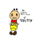 The Ants Naughty（個別スタンプ：4）
