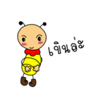 The Ants Naughty（個別スタンプ：16）