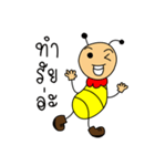 The Ants Naughty（個別スタンプ：23）