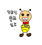 The Ants Naughty（個別スタンプ：25）