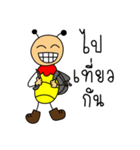 The Ants Naughty（個別スタンプ：27）