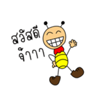 The Ants Naughty（個別スタンプ：32）