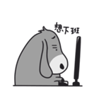I'm Donkey！（個別スタンプ：27）