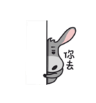 I'm Donkey！（個別スタンプ：36）