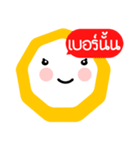 WOW！ thai（個別スタンプ：3）