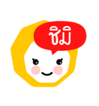 WOW！ thai（個別スタンプ：4）
