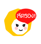WOW！ thai（個別スタンプ：7）