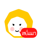 WOW！ thai（個別スタンプ：8）