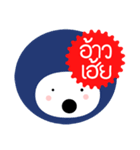 WOW！ thai（個別スタンプ：9）