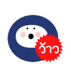 WOW！ thai（個別スタンプ：10）