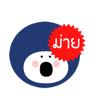 WOW！ thai（個別スタンプ：11）
