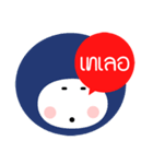 WOW！ thai（個別スタンプ：14）