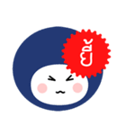 WOW！ thai（個別スタンプ：15）
