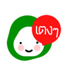 WOW！ thai（個別スタンプ：17）