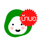 WOW！ thai（個別スタンプ：18）