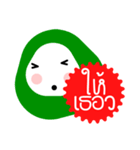 WOW！ thai（個別スタンプ：19）