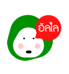 WOW！ thai（個別スタンプ：21）