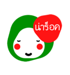WOW！ thai（個別スタンプ：23）