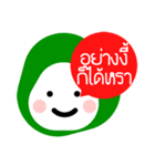 WOW！ thai（個別スタンプ：24）