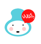 WOW！ thai（個別スタンプ：25）