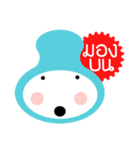 WOW！ thai（個別スタンプ：26）