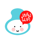 WOW！ thai（個別スタンプ：27）