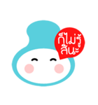 WOW！ thai（個別スタンプ：32）