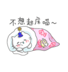ナコ猫の日常（個別スタンプ：1）