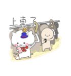 ナコ猫の日常（個別スタンプ：10）