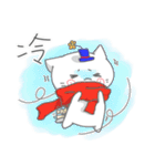 ナコ猫の日常（個別スタンプ：13）