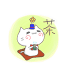 ナコ猫の日常（個別スタンプ：20）