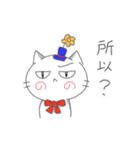 ナコ猫の日常（個別スタンプ：26）